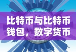 轩辕剑之天之痕游戏攻略大全