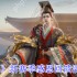 剑网 3 新赛季超值福利上线！零元抢限定肥啾萌饰
