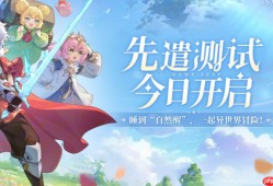 杖剑传说遗迹谜题怎么玩-杖剑传说遗迹谜题玩法攻略
