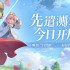 杖剑传说遗迹谜题怎么玩-杖剑传说遗迹谜题玩法攻略