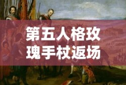 内眦褶示意图