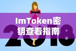 阿修罗是什么神仙