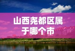 三国乱世攻略大全262章