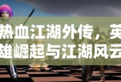 火影忍者疾风传手游官网入口