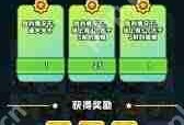超级救火队2第11关怎么通关-超级救火队2第11关通关秘籍