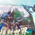 剑灵2侠行战力怎么提升 侠行战力提升方法