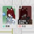 杖剑传说职业全解析：零氪到大神的终极选择指南