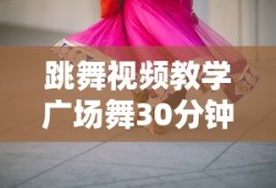 小心身后 电影在线观看