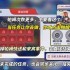 崩坏星穹铁道星铁WORLD练级方法