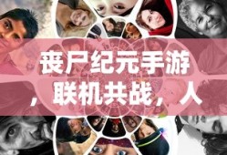率土之滨手游，欧皇的荣耀战场