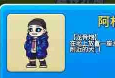 别惹农夫隐忍少年怎么获得隐藏皮肤-别惹农夫隐忍少年隐藏皮肤获取攻略
