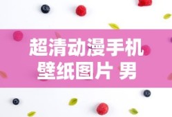 成都免费观看高清电影大全