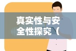 神武3手游内丹深度解析