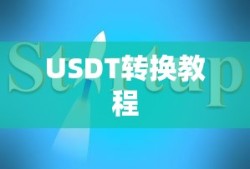 TokenPocket收款到账时间详解