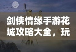 江苏省东台市所属的市为盐城市。