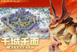 龙石战争什么时候公测 龙石战争上线时间