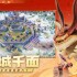 龙石战争什么时候公测 龙石战争上线时间
