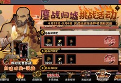 无悔华夏新手抽卡与资源攻略