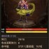 御兽之王二速通技巧：刷怪升级攻略