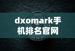 央视春晚2024直播回放