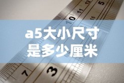 青璃攻略视频