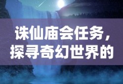行会2，维京霸主的崛起之路