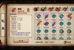 烟雨江湖萌新必看攻略