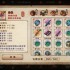 烟雨江湖萌新必看攻略