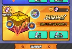 指尖幻影新手资源分配全攻略