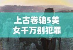 鬼眼刑警在线观看完整免费