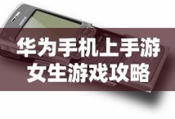 除暴战警2