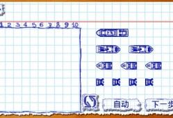 海战棋2，策略与战术的海洋战场