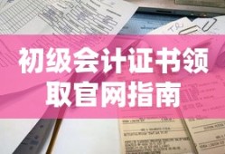 运动追踪器是什么样子