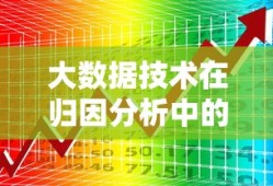 跨年演唱会在哪儿举办