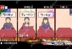 冬日狂想曲餐厅打工玩法攻略分享