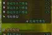 怪物猎人荒野双剑机械武器词条怎么配装-怪物猎人荒野双剑机械武器配装推荐方案