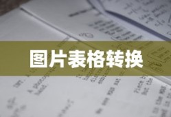 植物大战怪兽，无尽乐趣的手游体验