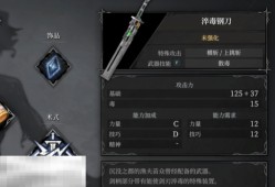无限机兵淬毒刚刃收集指南 武器获取位置分享