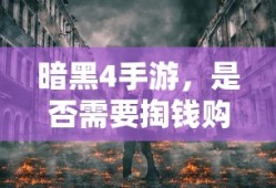 全民目击，结局揭秘，谁是真凶？