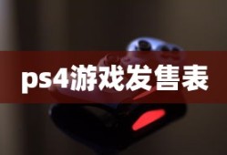 三国群英传2mod全部系列