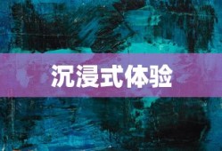 刀剑神域夺命凶弹eac kicked