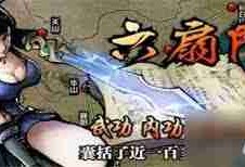 江湖风云录最佳阵容如何搭配-江湖风云录上场角色推荐攻略