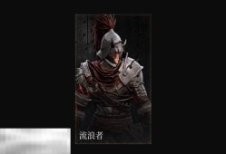 第一狂战士卡赞流浪者套装图鉴 套装效果一览