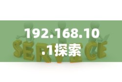 普罗旺斯明日方舟图片