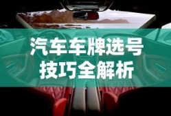 春晚节目单出炉2025