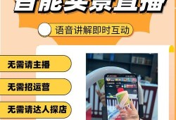 天天直播下载，探索直播时代的全新体验