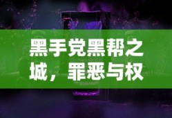秦时明月第五季君临天下