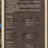 这城有良田新手铜币速刷技巧