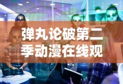 三国战纪攻略大全图解