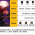 dnf110版本刺客怎么样-刺客职业简介
